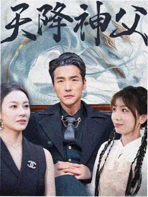 旧巷烟火电视剧免费观看