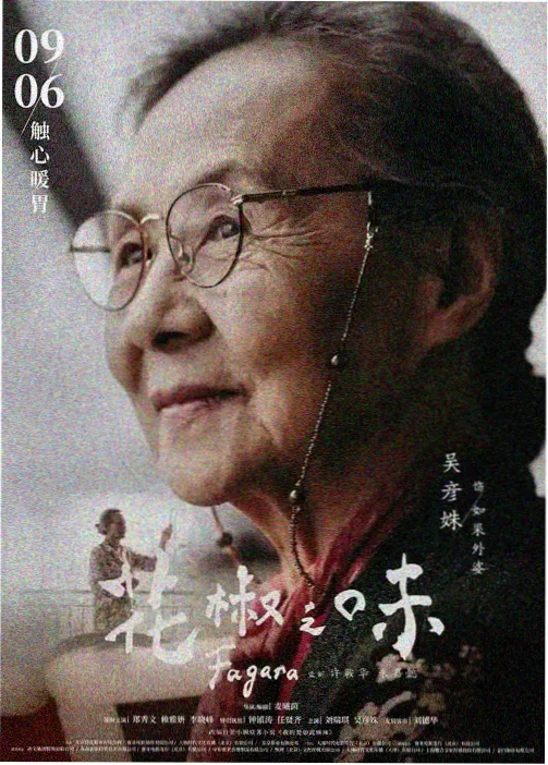 纸上银河动漫在线观看