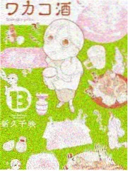 极限挑战者巅峰之路综艺在线