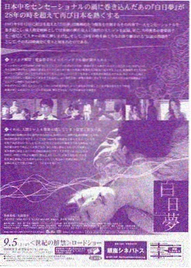白塔之上电视剧