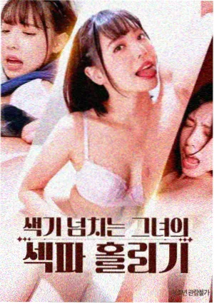 沉默的方程式电影