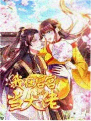 声音的战场综艺